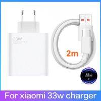 HOT weime428 - / สายเคเบิลที่ชาร์จความเร็วสูงชนิด C 33W Xiaomi Xiaomi ที่ชาร์จความเร็วสูง33W ค่าเทอร์โบ-Fast-【sell well 】