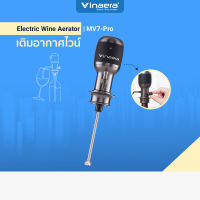 Vinaera เครื่องเติมอากาศไวน์ไฟฟ้าแบบปรับได้ รุ่น PRO-MV7