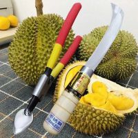 [Fast delivery] Durian opener Durian opener special pliers for durian peeling durian shell knife durian clip durian artifact tool set Labor saving Quick opening