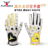 【 ถุงมือกอล์ฟ 】PlayEagle ปลอกนิ้วผู้หญิงแฟชั่นระบายอากาศ PU เนื้อผ้า ใส่สองมือ ถุงมือพิมพ์ลายกอล์ฟ