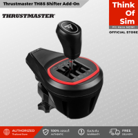Thrustmaster TH8S Shifter Add-On (เกียร์รุ่นใหม่ล่าสุดจาก Thrustmaster) ประกันศูนย์ไทย