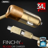 Remax Car Charger Cable 2in1 Finchy ของแท้รับประกัน 1 ปี