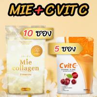 Mie collagen 100g 10 ซอง + วิตามินซี 5 กล่อง