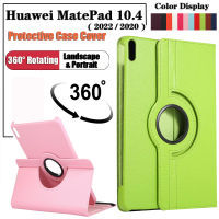 สำหรับ Huawei MatePad 10.4 (2022) BAH4-W09 BAH4-AL10เคสแท็บเล็ตฝาพับ Mate Pad 10.4 "(2020) BAH3-W09 BAH3-AL00 BAH3-L09 BAH3-W59แฟชั่น360 ° หมุนขาตั้งเคสกันกระแทกปกหนัง