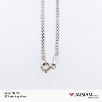 JaisiamJewelry สร้อยคอเงินแท้ ผู้หญิง เส้นเล็ก ยาว15นิ้ว WSN-11