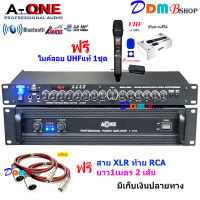 ชุดเครื่องเสียง เครื่องเสียงกลางแจ้ง เพาเวอร์แอมป์ Switching 5000W PM / PO พร้อมปรีแอมป์คาราโอเกะ รองรับUSB SD CARD BLUETOOTH Set K-5000/AV-2277 สินค้าพร้อมส่ง เก็บเงินปลายทางได้