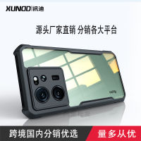 ข้าวแดง Xundi k60 ฝาครอบป้องกัน Supreme Edition ข้ามพรมแดน xundd เหมาะสำหรับ Xiaomi Redmi k60ultra เคสศัพท์แบบบาง