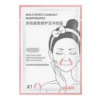 HUNMUI 5Pair Frown Lines Removal Patch Nasolabial Folds Anti-Wrinkle Mask Anti-Aging Stickers Moisturizing Firming Face