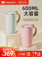 【 พร้อมส่ง 】mokkom Moke Soymilk Machine ใช้ในครัวเรือนมัลติฟังก์ชั่นมินิอัตโนมัติไม่ต้องกรองและทำอาหารเครื่องทำลายผนังขนาดเล็ก 2 หนึ่ง 3 คน