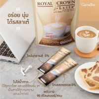 กาแฟ กิฟฟารีน รอยัล คราวน์ เอส ลาเต้ กาแฟปรุงสำเร็จชนิดผง สูตรลาเต้ (18 กรัม x 10 ซอง)