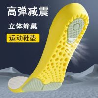 Sports insole mens and womens breathable sweat-absorbing deodorant air cushion basketball thickened high-elastic shock-absorbing insole soft bottom comfortable cushioning