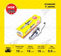 หัวเทียน NGK CPR8EA-9 สำหรับ CB500X, CBR500