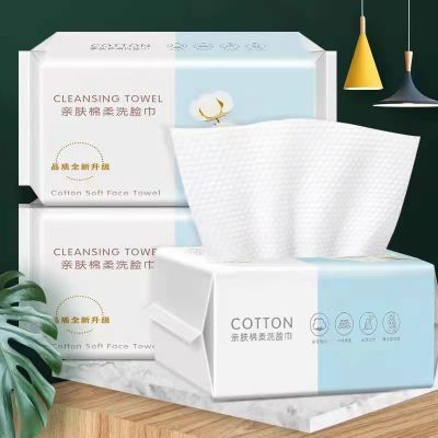[COD] Disposable pure face towel wet and dry dual-use soft beauty cleansing extractable pearl skin-friendly