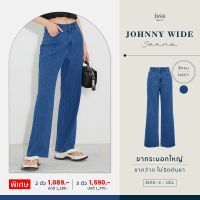 Johnny wide Jeans (S-3XL) - Issa Apparel กางเกงยีนส์ขากระบอกใหญ่เก็บทรงสวย,กางเกงยีนส์ขายาวอำพรางสะโพกและต้นขา