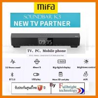 สินค้าขายดี!!! Mifa Soundbar K3 TWS Bluetooth Speaker Stereo ลำโพงบลูทูธ ซาวด์บาร์ คุณภาพ เสียงดี ของแท้ รับประกันศูนย์ไทย 1 ปี ที่ชาร์จ แท็บเล็ต ไร้สาย เสียง หูฟัง เคส ลำโพง Wireless Bluetooth โทรศัพท์ USB ปลั๊ก เมาท์ HDMI สายคอมพิวเตอร์