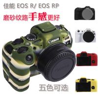 คุณภาพสูงเหมาะสำหรับ Canon EOS R10 R5 R3 R6 R62เคสกล้อง RP รุ่นที่สองเคสซิลิโคน90D Canon EOS RP Mirrorless เคสซิลิโคนสำหรับกล้องป้องกันเคสหนังนิ่มฟรีฟิล์มนิรภัย