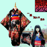 Hell Girl Yan Moai กิโมโนแขนสั่น ฉบับดั้งเดิมที่งดงาม อะนิเมะ cosplay เสื้อผ้า