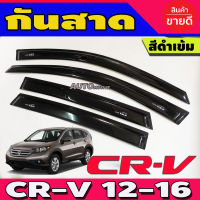 กันสาด คิ้วกันสาด สีดำ Honda CR-V 2012-2016 CRV 12-16