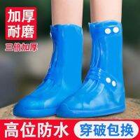 ₪▩ non-slip abrasion resistance silicone rain wash set of adult children