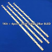 100 New 4pcs/Kit LED strips for TCL 55DP600 55S421-CA 55S423 55S425 LVU550NDEL 4C-LB5507-HR03J 4C-LB5508-HR03J 4C-LB5507-ZM03J