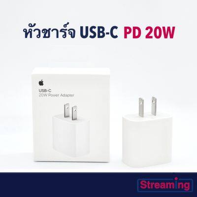 ( Pro+++ ) คุ้มค่า 20W USB-C Power Acc PD Adapter อะแดปเตอร์ 20 วัตต์ แท้ Fast Charge ชาร์จ 12  12Pro 12Promax 18w ราคาดี อะ แด ป เตอร์ อะแดปเตอร์ รถยนต์