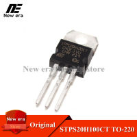 10Pcs Original STPS20H100CT TO-220 20H100 TO220 20A/100VไดโอดSchottkyธรรมดาและใหม่เดิม