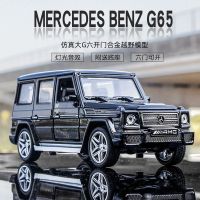 2023 โมเดลรถเมอร์เซเดส-เบนซ์ G65 AMG การจำลองขนาดใหญ่ SUV โมเดลรถคอลเลกชันของเล่นรถออฟโรดมืออาชีพ