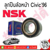 *ส่งฟรี!!!! ลูกปืนล้อ-หน้า HONDA CIVIC ปี1996  ยี่ห้อ NSK / 43BWD14A1C*