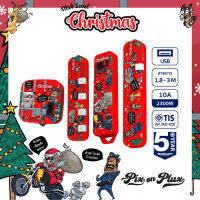 PixonPlux ปลั๊กไฟ รางปลั๊กไฟ ลาย"Next level Christmas 1" 2,4,5 ช่อง+ 2USB /1.8,3 M / VCT3x0.75ปลั๊กมอก ปลั๊กพ่วง ประกัน 5 ปี