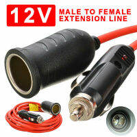 Niahode 1PC 12V Extension Cable 3.6M Extra Strong รถปลั๊กรถบรรทุก