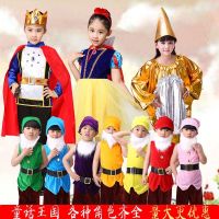 The seven dwarfs the June 1 childrens dance costumes Snow White textbooks Textbook Drama Performance BY810z