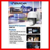 ✨✨BEST SELLER?? กล้องวงจรปิดVSTARCAM Smart PTZ Camera CS68-X5 ##ทีวี กล่องรับสัญญาน กล่องทีวี กล่องดิจิตัล รีโมท เครื่องบันทึก กล้องวงจรปิด จานดาวเทียม AV HDMI TV