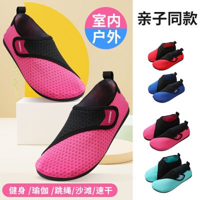 【Hot Sale】 non-slip beach shoes water park childrens speed interference snorkeling adult soft bottom wear-resistant swimming