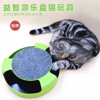 Boqi Factory ของเล่นแมว ของเล่นสำหรับแมวน้อย  Cat Toy ของเล่นแมวไม่ต้องใช้แบต cat cattoy toy แมว pet pettoy 50048