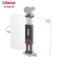 ULANZI SMARTPHONE &amp; TABLET TRIPOD MOUNT U-PAD III