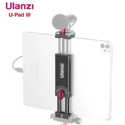 ULANZI SMARTPHONE & TABLET TRIPOD MOUNT U-PAD III