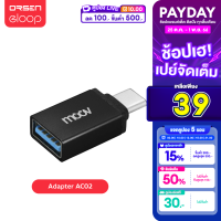 [46บ.ไลฟ์ลด100บ.]  Moov Adapter AC02 OTG USB to Type C ตัวแปลง พอร์ตมือถือ USB3.0 อแดปเตอร์ หัวแปลง ถ่ายโอนข้อมูลเร็ว 5 Gbps อะแดปเตอร์ สายแปลง Flashdrive On The GO