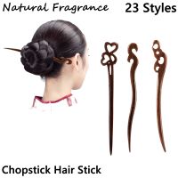 1PC Chinese Retro Sandalwood Black Wood Hand-Carved Tapered Hair Stick Chopstick Hairpin Women Styling Hair Accessories Tools