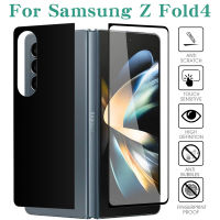 ฟิล์ม HD กันรอยแบบเต็มหน้าจอสำหรับ Samsung Galaxy Z Fold4พับได้3 5G อุปกรณ์ป้องกันหน้าจอกล้องกันระเบิด