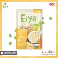 Eiyo ซุปข้าวกล้อง ออร์แกนิค สูตรไข่ Organic Rice Egg Vegetable Banana (Net Weight: 25g | 6M+)