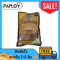 โกโก้คาเธ่ย์ Cathay Cocoa โกโก้ผงสีเข้ม 450 g