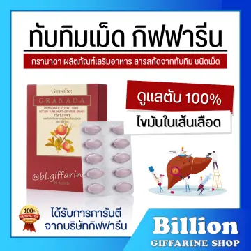 ยาลดไขมันในเลือดสูง ราคาถูก ซื้อออนไลน์ที่ - พ.ย. 2023 | Lazada.Co.Th