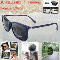 แว่นกันแดด SUNGLASSES แว่นตากันแดด วินเทจ P-16 สีกลม TR-90 เลนส์ Polarized UV400 สำหรับชายและหญิง งานดี เกรดพรีเมี่ยม เบาและเหนียว