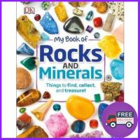 HOT DEALS  MY BOOK OF ROCK AND MINERALS [6-8]