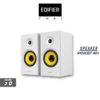 ลำโพง Edifier R1080BT Bluetooth5.0 Speaker / สีขาว / รับประกัน 2 ปี / สินค้าจากบริษัทฯผู้นำเข้าอย่างถูกต้องในไทย