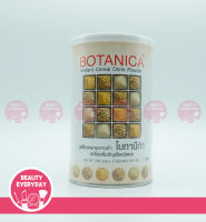 PGP Botanica โบทานิก้า ( 1 กระป๋อง × 500กรัม ) โบทานีก้า