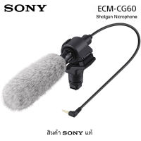 ไมโครโฟน SONY ECM-CG60 camera Shotgun Microphone ( สินค้าSONYแท้ ประกันศูนย์ )