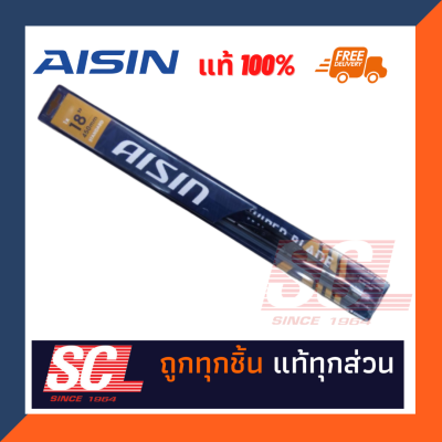 AISIN แท้ 100% ใบปัดน้ำฝนความยาว 18 นิ้ว (450mm.) รหัสอะไหล่ : AWBSH-618