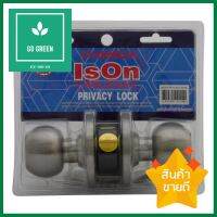 ลูกบิดห้องน้ำ ISON 8013 SS-BK หัวกลม สีสเตนเลสISON 8013 SS-BK STAINLESS STEEL BATHROOM KNOB **หมดแล้วหมดเลย**