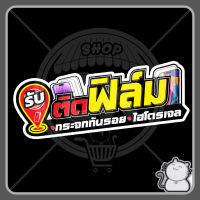 ป้ายพีพีบอร์ด ร้านมือถือ #29